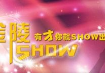 金陵也爱Show 夜床设计各有各故事(图)