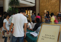 远洲集团2011年大学生训练营圆满结束