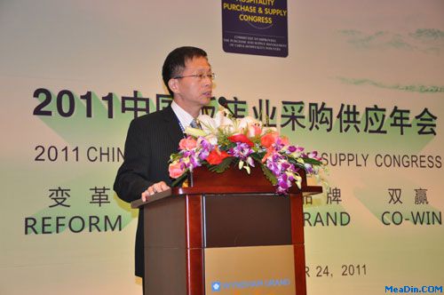 华美酒店顾问机构首席知识官赵焕焱专题发言