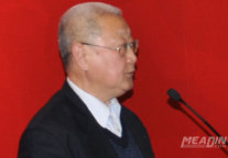 张广瑞：中国饭店发展所面临的问题评析