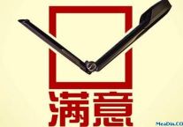 如何提高客人对酒店的满意度