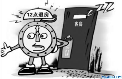 经济型酒店始推“零秒退房”