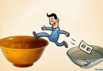 “跳槽季”下的三点思考