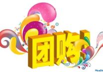 酒店为何“扎堆”抢团购？