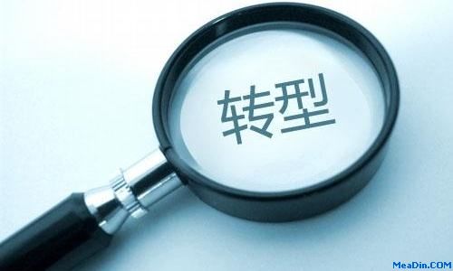 一星酒店转型升级是必由出路