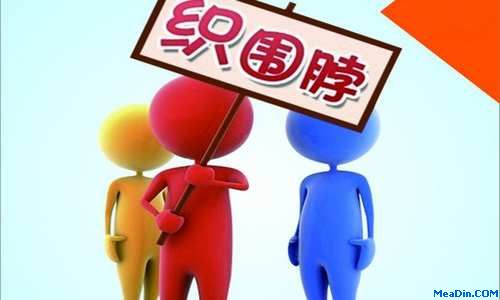 微博的五大营销价值