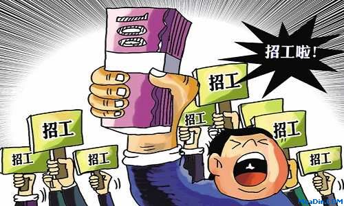酒店“用工荒”现状与对策研究