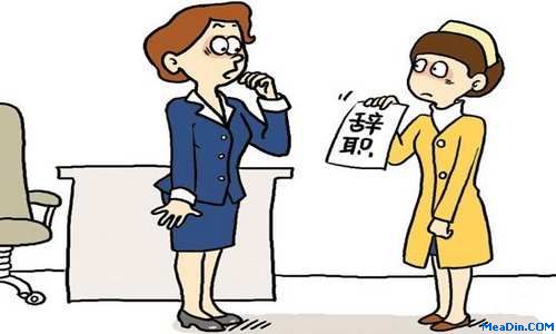 酒店应建立离职员工管理制度