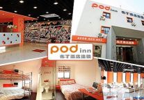 布丁酒店全国共分布150家门店