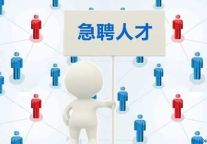 中国星级酒店人才缺口超过10万