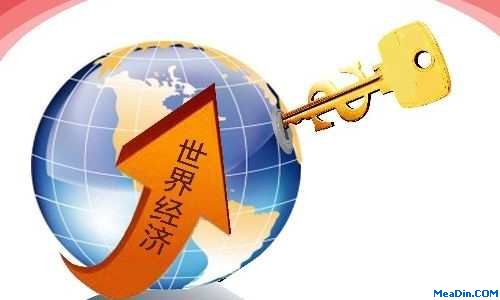 谁在统治全球经济?