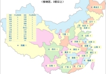2010年3季度全国星级酒店开业统计报告