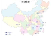 2010年3季度酒店高层人事变动统计报告