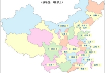 2011年1季度全国星级酒店开业统计报告