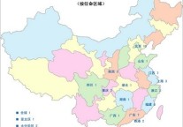 2011年1季度酒店高层人事变动统计报告