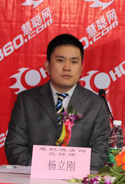 慧聪清洁网、慧聪酒店网总经理杨立刚先生