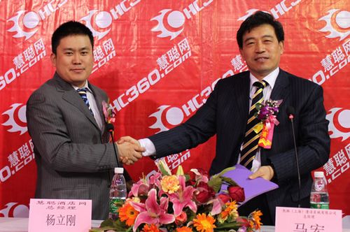 强强联合 共融共赢