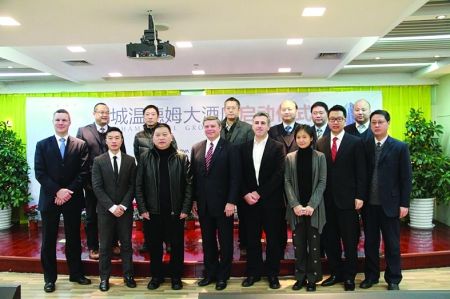 全球最大酒店集团“嫁入”重庆北城国际中心