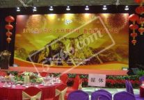 2011年华山景区 北京旅行社 新闻媒体新春联谊会