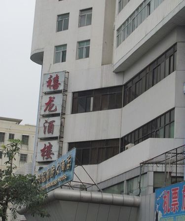 海口各酒店对摘星反应各异