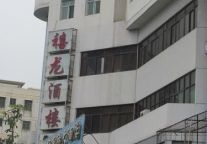 拿什么来拯救你？海口各酒店对摘星反应各异