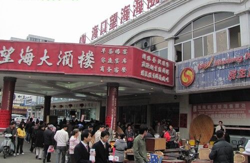 海口各酒店对摘星反应各异