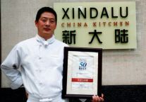 上海外滩茂悦大酒店荣获多项殊荣