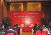 月星牵手锦江 喀什月星锦江国际大酒店签约