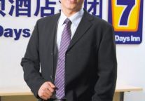 7天酒店计划实现千店布局