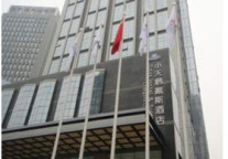 LG商用电视进驻长沙小天鹅戴斯酒店