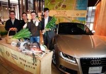 台湾礁溪老爷大酒店与奥迪汽车跨界合作