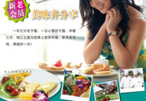 锦江之星超值体验　贴心关怀惠及会员