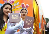 全国首本"高铁旅游护照"广州旅游展首发