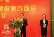 青岛城阳区首现两家五星级酒店