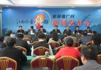 “江西风景独好”品牌唱响，邀您共赏“江西独好”风景