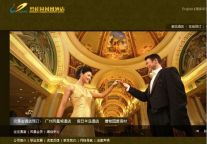 碧桂园凤凰国际酒店集团官网正式上线