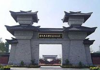 三国故地赏牡丹 生态合肥春满园