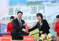 惠州至澳门休闲旅游专线车正式开通