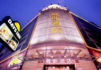 美国戴斯酒店集团 2011年持续快步增长