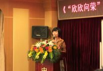 欣欣旅游出闽首战青岛 引航山东旅游电子商务