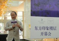 大陆酒店业与台湾知名文创品牌首次跨界合作