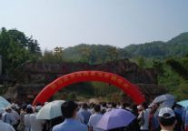安徽：裕安区龙井沟景区盛大开园