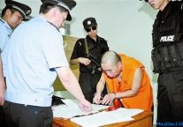 重庆希尔顿涉黑案“黑老大”被判无期