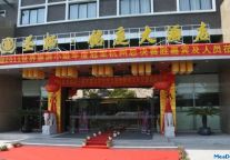 圣栖•铭庭大酒店开启“2011年世界旅游小姐”杭州总决赛