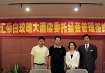武汉白玫瑰携手乐豪国际打造汇豪白玫瑰酒店