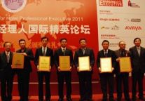 海逸酒店管理公司荣获第二届酒店金龙奖“最佳品牌酒店管理公司”