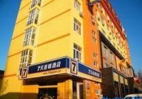 7天酒店定房管理不善 流浪孩子刀捅顾客