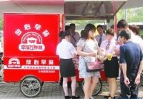 星级酒店推出便民早餐车 居民吃上放心早餐