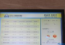 长沙小天鹅戴斯大酒店启用朗歌酒店管理系统