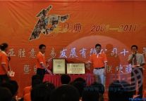 三亚再添一家“金叶级”环保酒店